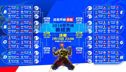 九游sports-《守望先锋世界锦标赛，策略比拼震撼全场》，守望先锋2021竞技